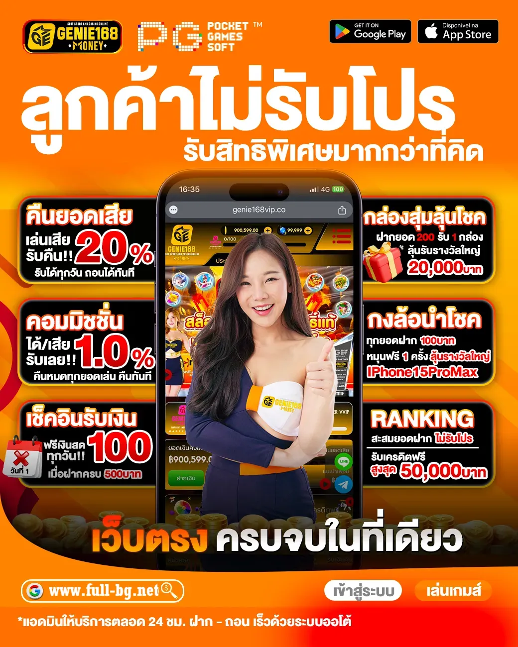 gme168 เกมคาสิโนยอดนิยม