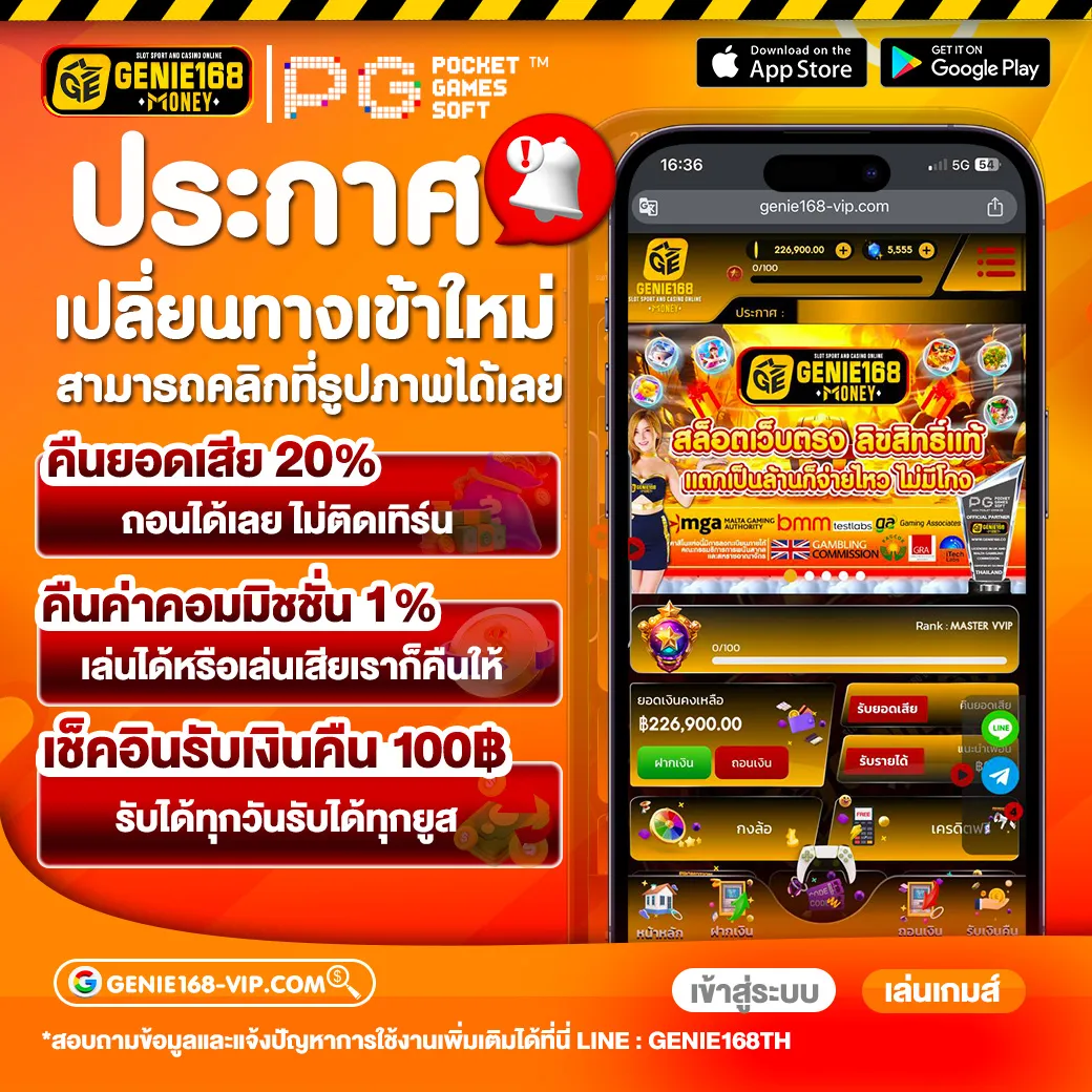 gme168 ฝากถอนรวดเร็ว