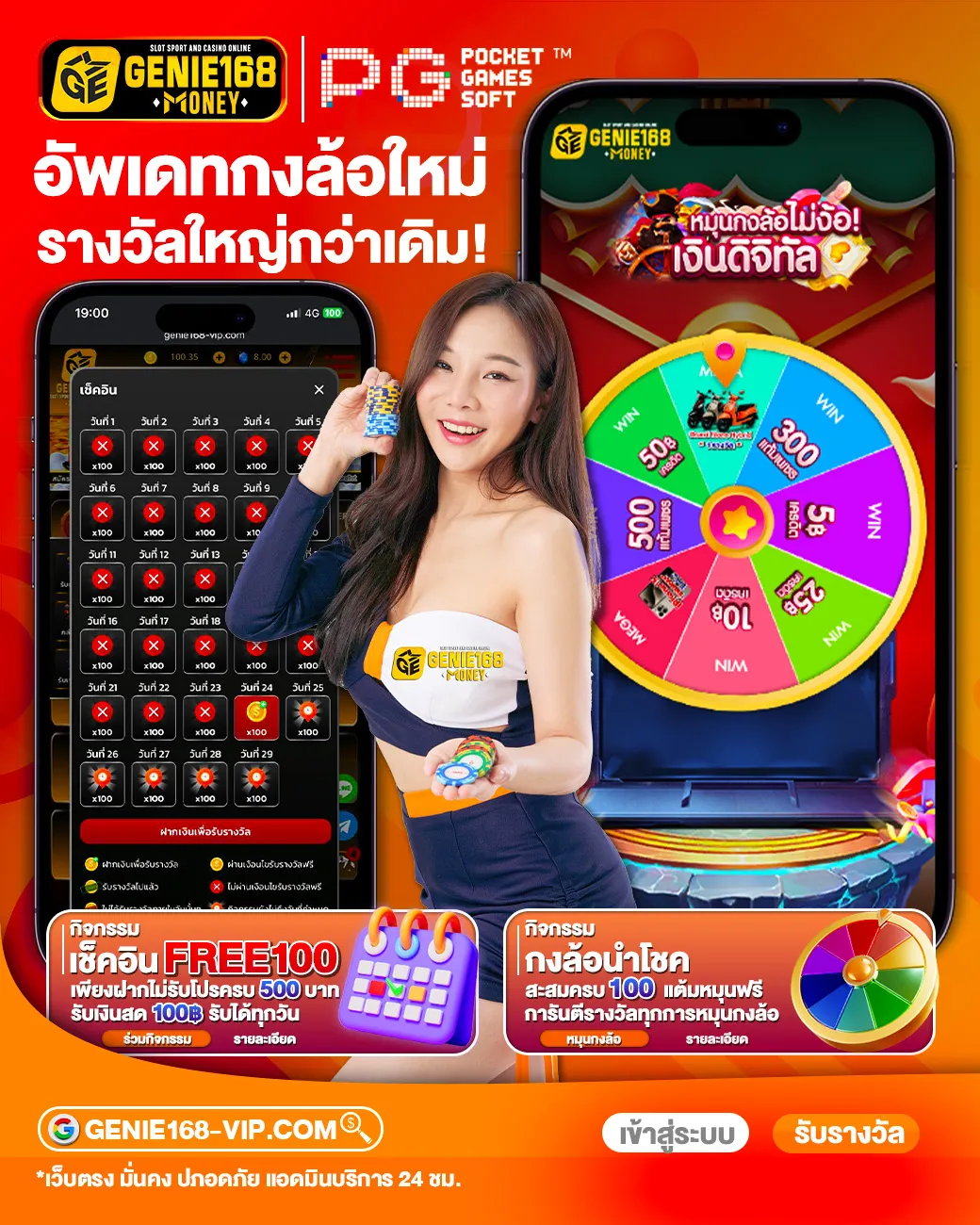 ทางเข้า gme168 ล่าสุด