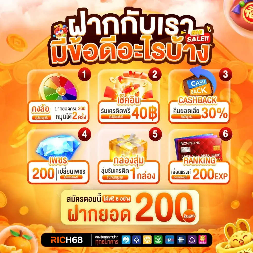 rich68 slot